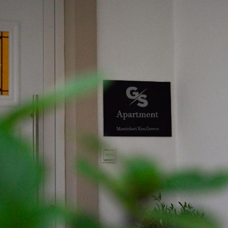 G.S. Apartment Мастихари Экстерьер фото