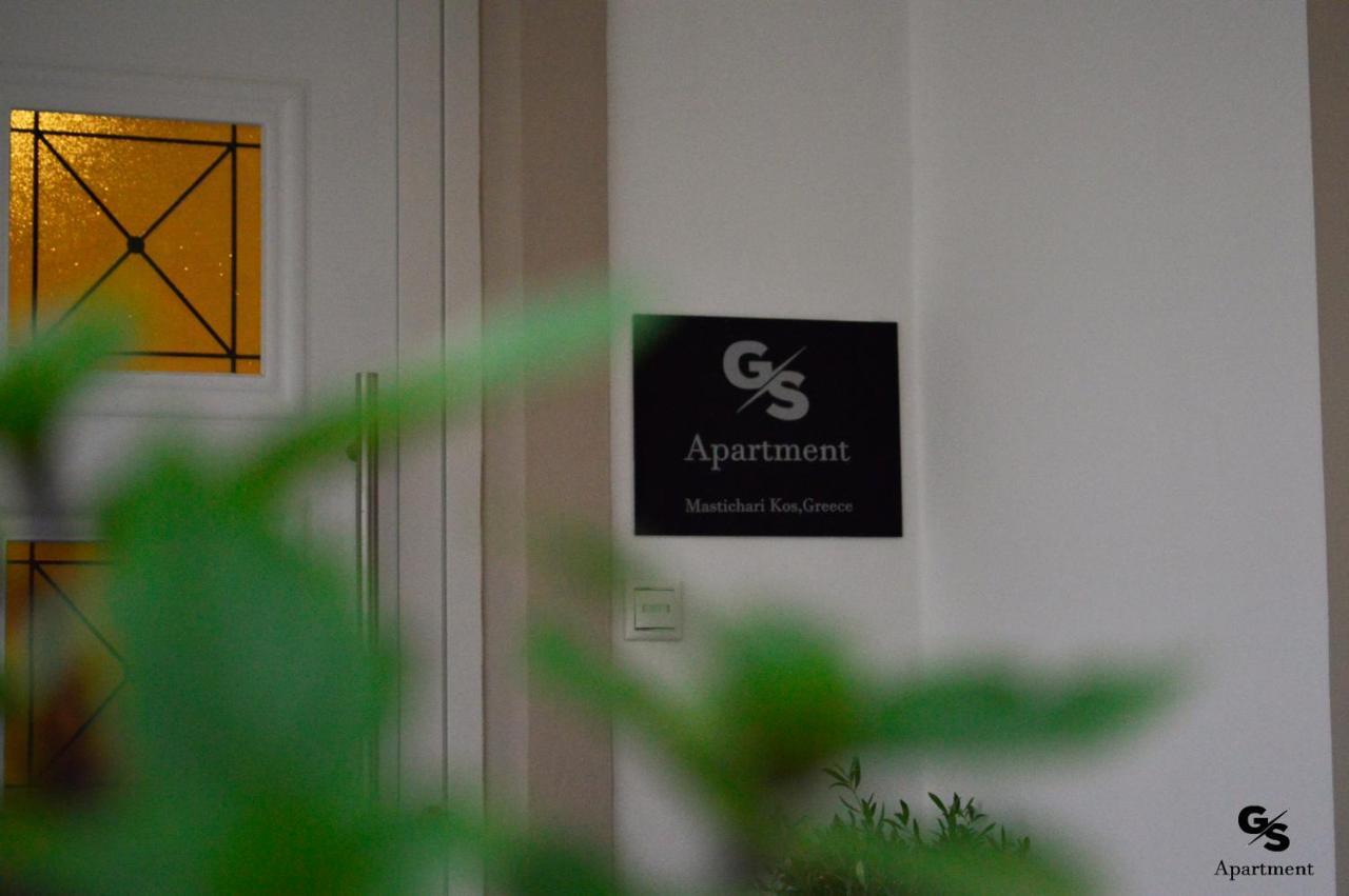 G.S. Apartment Мастихари Экстерьер фото